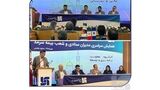 در دومین روز از همایش سراسری مدیران ستادی و شعب بیمه سرمد در مشهد مقدس؛ بررسی دقیق بودجه، زیرساخت‌ها و عملکرد شعب در کارگروه‌های تخصصی مالی، پشتیبانی و برنامه ریزی و توسعه