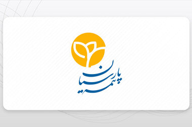 پشتوانه طلایی برای روزهای سخت