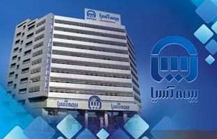 تحول دیجیتال در بیمه آسیا، نقطه عطفی در برابر نیازهای نوین بازار است