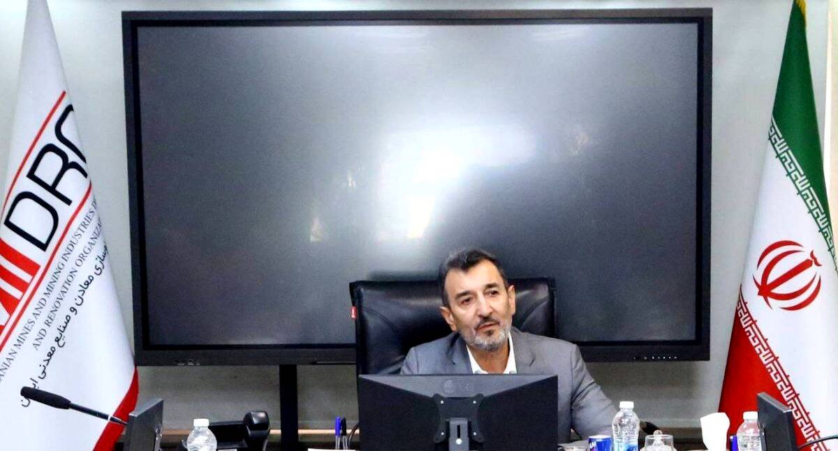 برنامه فراخوان بسته های سرمایه گذاری اکتشاف از بورس کالا