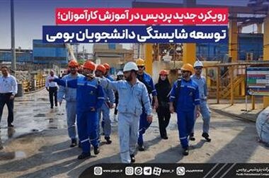 تقدیر از ایثارگران پتروشیمی پردیس/ از سنگر دفاع تا سنگر تولید