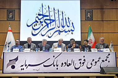 از سامانه امور مشتریان بیمه تجارت‌نو رونمایی شد