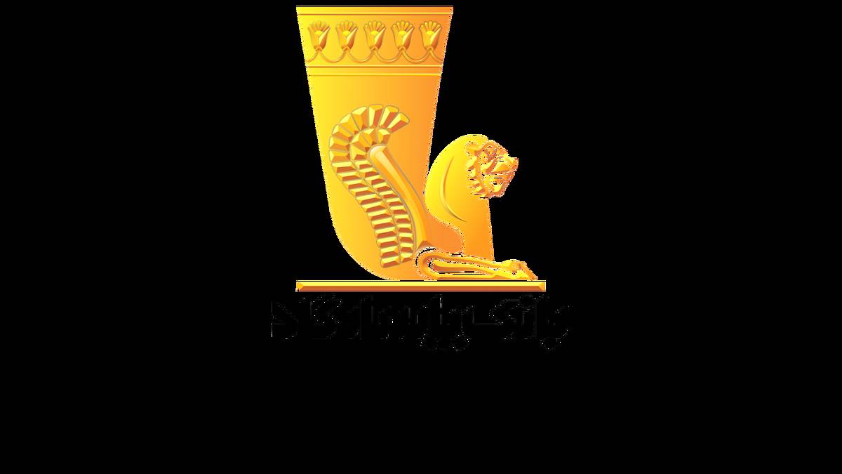 تداوم عملکرد مثبت بانک پاسارگاد در اهدا تسهیلات قرض الحسنه ازدواج و فرزندآوری