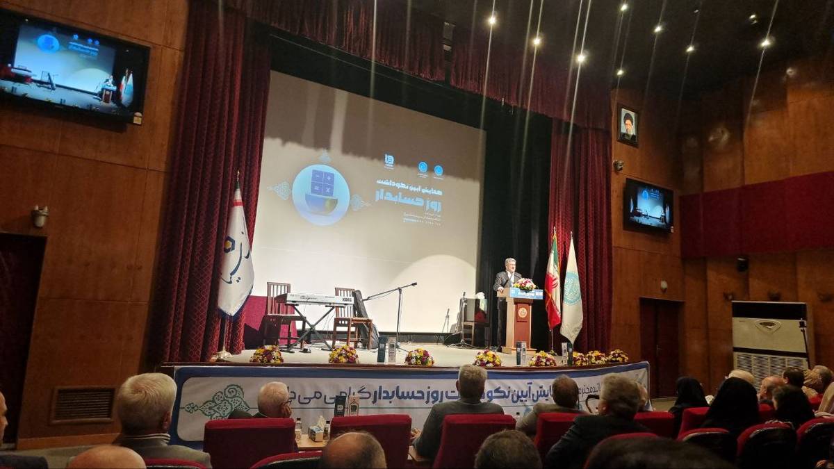  گزارشگری مالی ما سودمندی لازم را ندارد/ گزارش مالی با ۲۵ بند مشروط امکان تصمیم‌گیری را سلب می‌کند