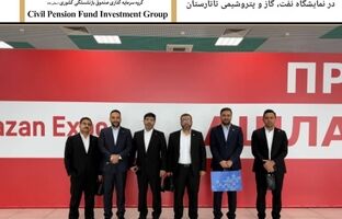 حضور نمایندگان هلدینگ صباانرژی و پتروشیمی جم در نمایشگاه نفت، گاز و پتروشیمی تاتارستان