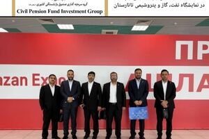 حضور نمایندگان هلدینگ صباانرژی و پتروشیمی جم در نمایشگاه نفت، گاز و پتروشیمی تاتارستان