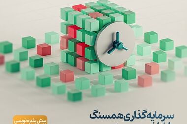 تأمین مالی ۴۰۰۰ میلیارد تومانی «مفید» برای فولاد مبارکه اصفهان