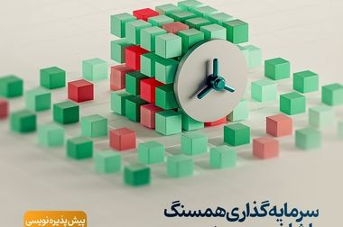 تأمین مالی ۴۰۰۰ میلیارد تومانی «مفید» برای فولاد مبارکه اصفهان