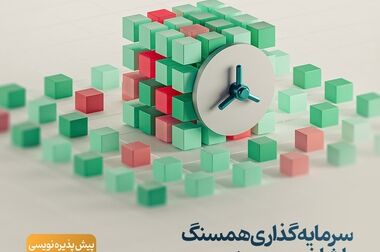 صندوق «عیار»  پربازده‌ترین صندوق طلای ایران 