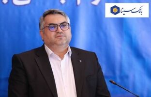 بازدید رئیس هیأت‌مدیره بانک سینا از برخی شعب کشیک و گفتگو با کارکنان
