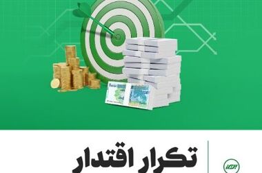 بازدید سرزده رئیس کل بیمه مرکزی از شعبه نوشهر بیمه البرز