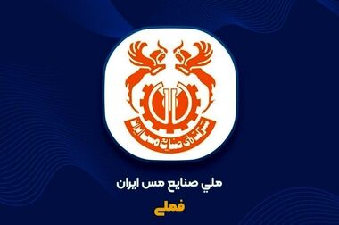 رویکرد پیشگیرانه در حوزه ایمنی و بهداشت تضمین‌کننده پایداری تولید است