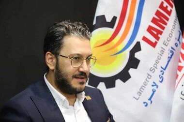 تفاهم نامه همکاری میان «اورژانس اجتماعی سازمان بهزیستی» و «منطقه ویژه اقتصادی لامرد» منعقد شد