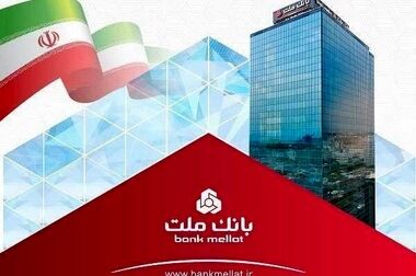 دعوت به مجمع عمومی فوق العاده صاحبان سهام