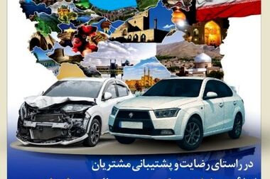 رسانه‌ها، پیشگام فرهنگ‌سازی بیمه هستند 