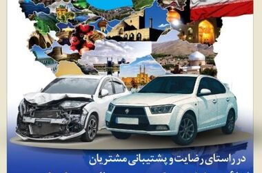 رسانه‌ها، پیشگام فرهنگ‌سازی بیمه هستند 