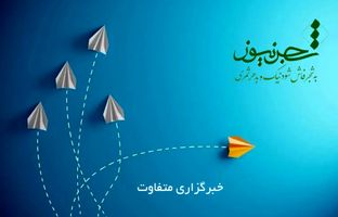 آشنایی با شجرنیوز، درخت تنومند اطلاع‌رسانی در تهران