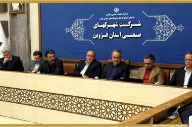 تحولی در بانکداری دیجیتال با «تیم بانک» صنعت و معدن