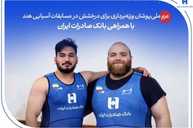 ترسیم نقشه راه آینده با تاکید بر ارتقای خدمات نوآور