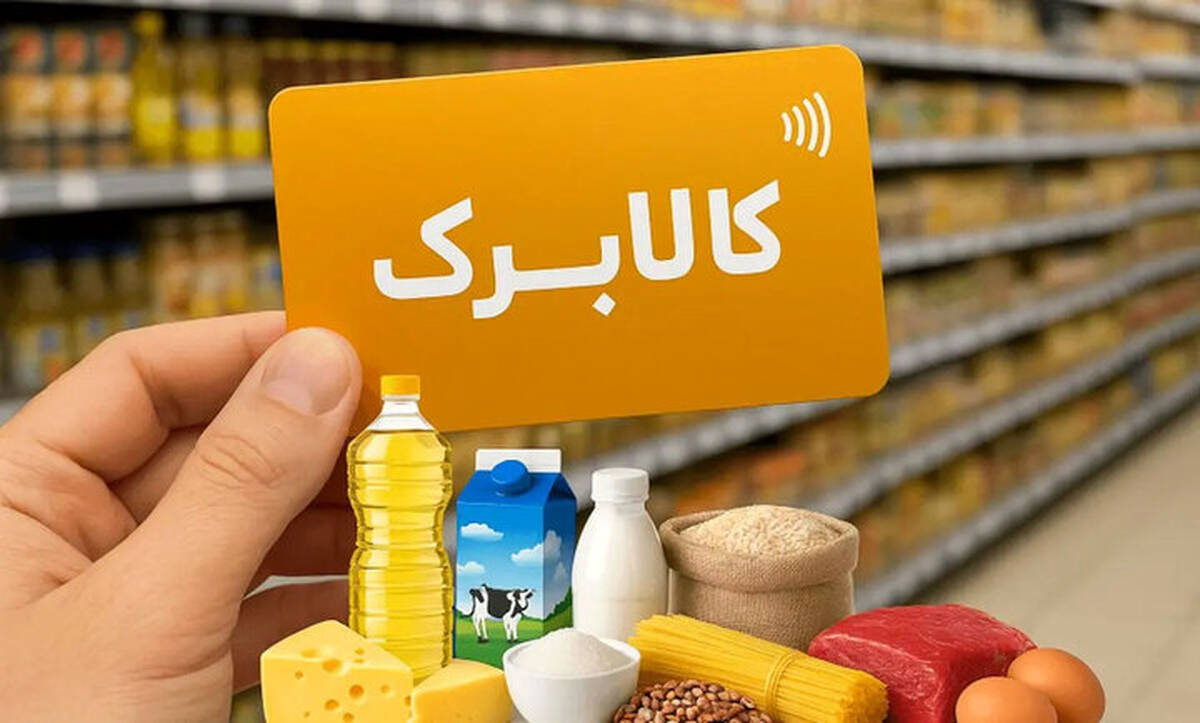 مبلغ کالابرگ همه دهک‌ها افزایش نمی‌یابد/ میزان افزایش به درآمدهای دولت بستگی دارد