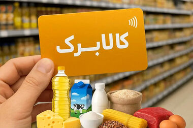 تأخیر ٢٥ روزه در تسویه؛ مغازه‌های بیشتری کالابرگ را کنار گذاشتند