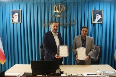  بیست و سومین همایش تعالی سازمانی