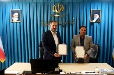  بیست و سومین همایش تعالی سازمانی
