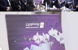 بیمه زندگی ارکیده گل سرسبد سرمایه گذاری