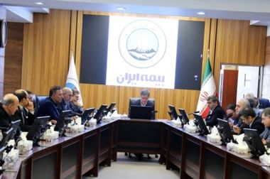 مشتریان رکن اصلی بیمه ایران هستند