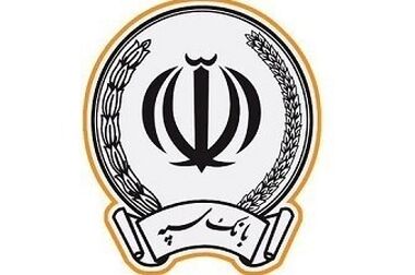حضور مؤثر بانک سپه در نخستین همایش ملی حقوق بانکی