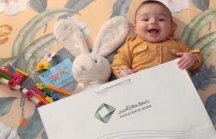 پرداخت تسهیلات تکلیفی بانک کارآفرین در فروردین ۱۴۰۵