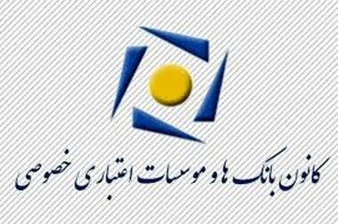 جهش درآمدی و سودآوری بانک سامان در سال ۱۴۰۳