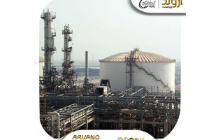جهش ۳۱۴ درصدی سود پتروشیمی اروند در شش‌ماهه نخست ۱۴۰۴/ رشد ۵۹ درصدی ارزش فروش