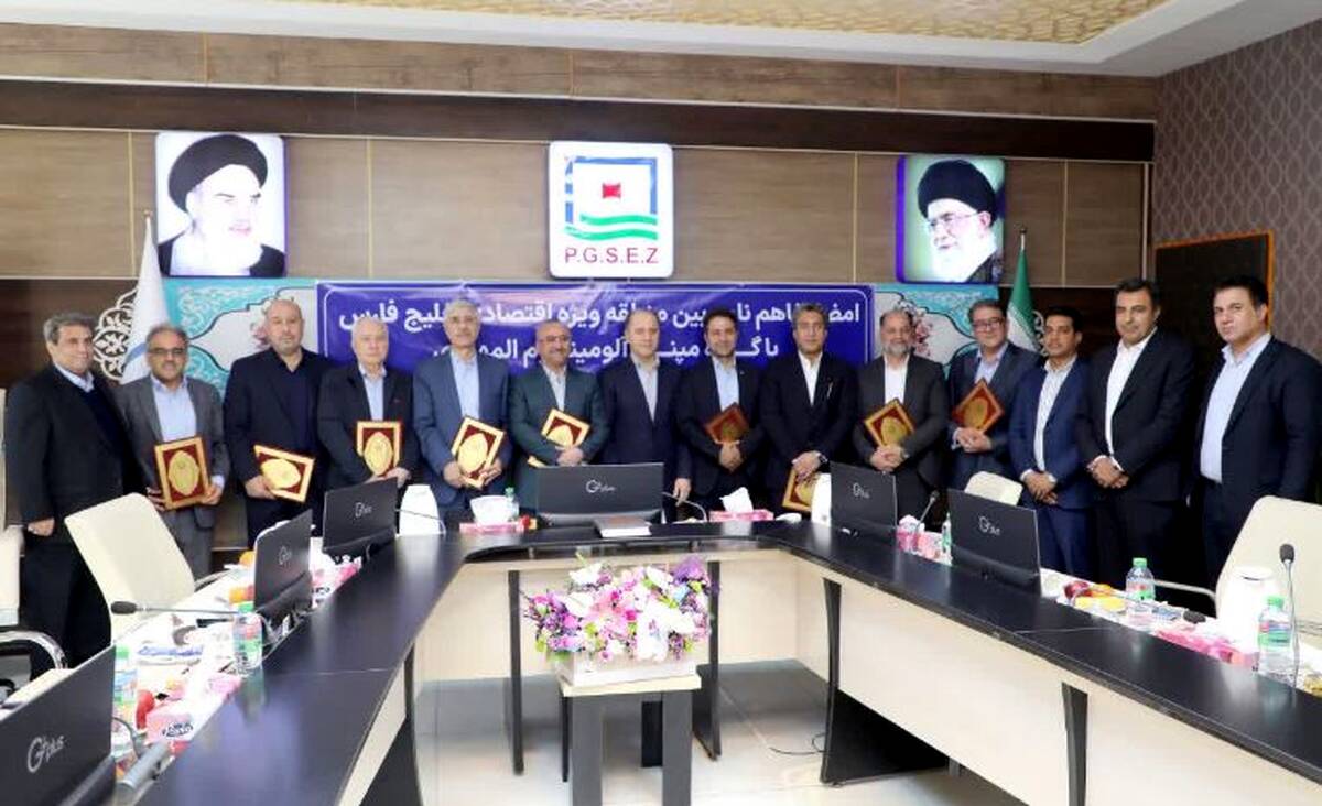 اقدام مشترک منطقه ویژه خلیج فارس، گروه مپنا و آلومینیوم المهدی برای تامین برق