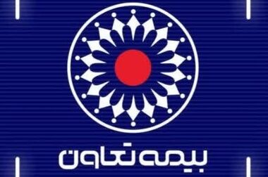 رشد پرتفوی «وتعاون»؛ صدور ۳۳.۸ هزار میلیارد ریال حق بیمه از ابتدای سال