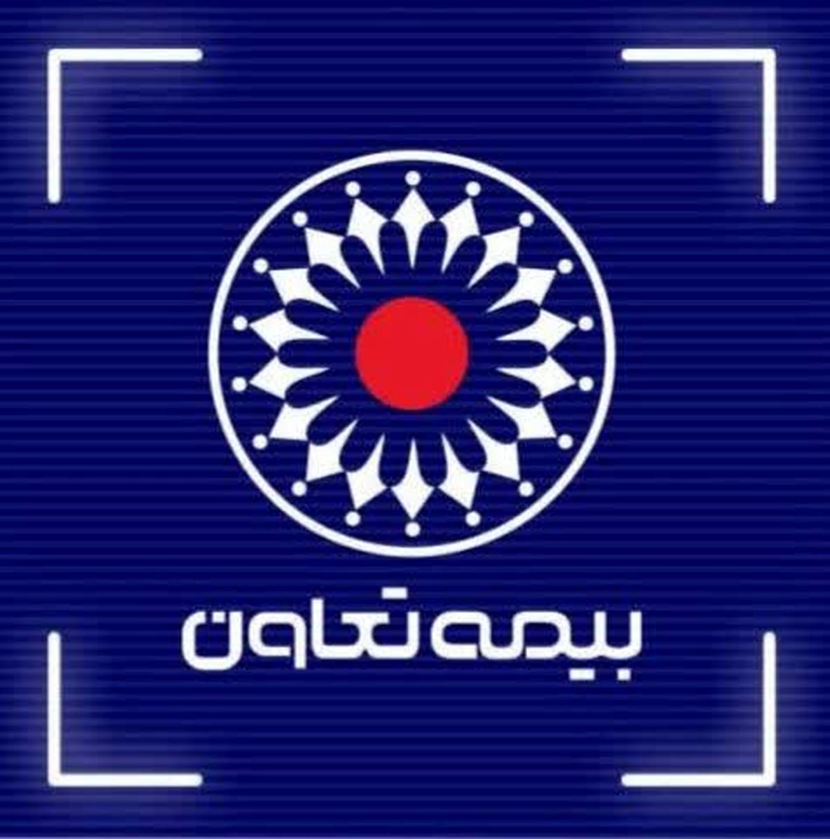 جهش بیمه تعاون در ارتقای امنیت اقتصادی خانواده‌ها با بیمه‌های عمر و سرمایه‌گذاری