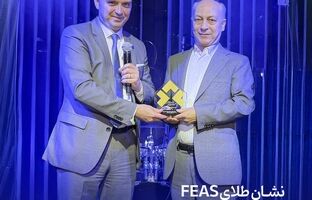 نشان طلای FEAS برای ششمین سال متوالی به کارگزاری مفید رسید