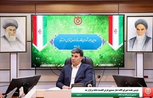  برگزاری دومین جلسه شورای اقامه نماز صندوق قرض‌الحسنه شاهد