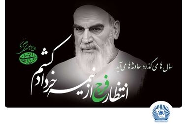تسویه غیرحضوری معاملات در بورس کالا با استفاده از برات الکترونیک سپامی