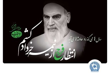 تسویه غیرحضوری معاملات در بورس کالا با استفاده از برات الکترونیک سپامی