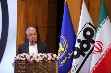 تدوین استراتژی‌های گروه فولاد مبارکه براساس آخرین وضعیت صنعت فولاد جهان