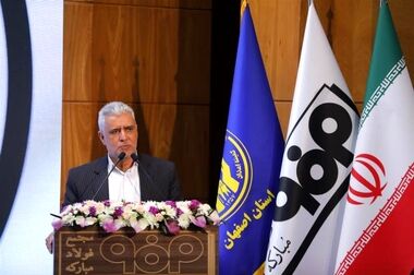 انعقاد تفاهم‌نامه همکاری میان گروه فولاد مبارکه و کمیته امداد امام خمینی (ره)
