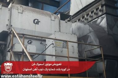 رکورد حمل ریلی سنگان به ذوب آهن برای چهارمین بار در سال ۱۴۰۳ شکسته شد