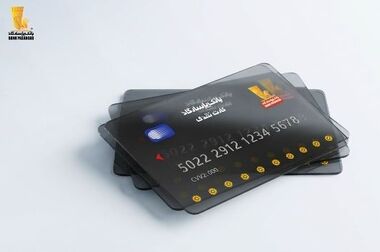 پرداخت بیش از ۵ هزار میلیارد ریال تسهیلات حمایتی توسط بانک پاسارگاد در اردیبهشت ماه