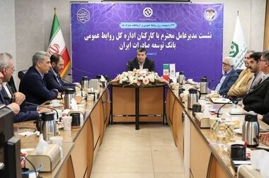 حضور بانک توسعه صادرات ایران در اولین نمایشگاه بین المللی بورس، بانک، بیمه، خصوصی سازی و معرفی فرصت های سرمایه گذاری مشهد