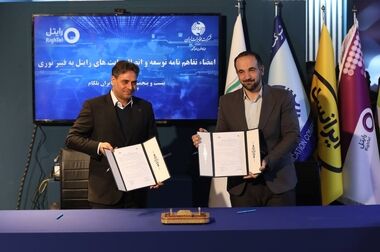 حضور موثر رایتل در نمایشگاه تلکام ۱۴۰۳ با محوریت هوشمندسازی