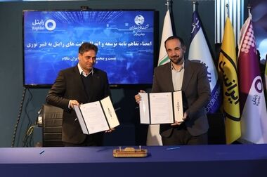 استقبال بازدیدکنندگان نمایشگاه آیتکس شیراز از خدمات رایتل