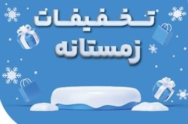 بیمه زندگی ارکیده گل سرسبد سرمایه گذاری