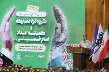 استفاده حداکثری از پساب‌های شهری و کاهش فشار بر منابع آب خام در فولاد مبارکه