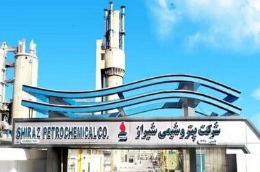 پیام تبریک مهندس پورکیا مدیرعامل و نائب رئیس هیئت مدیره شرکت پتروشیمی شیراز به مناسبت روز جهانی کارگر